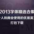手机看图软件排行榜