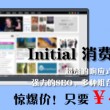 word破解版怎么激活