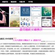 成都到香港怎么走划算